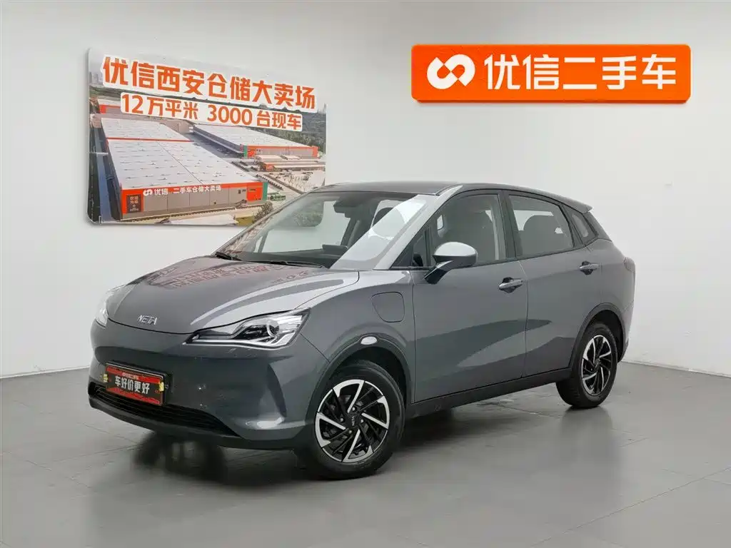 Neta V 2022