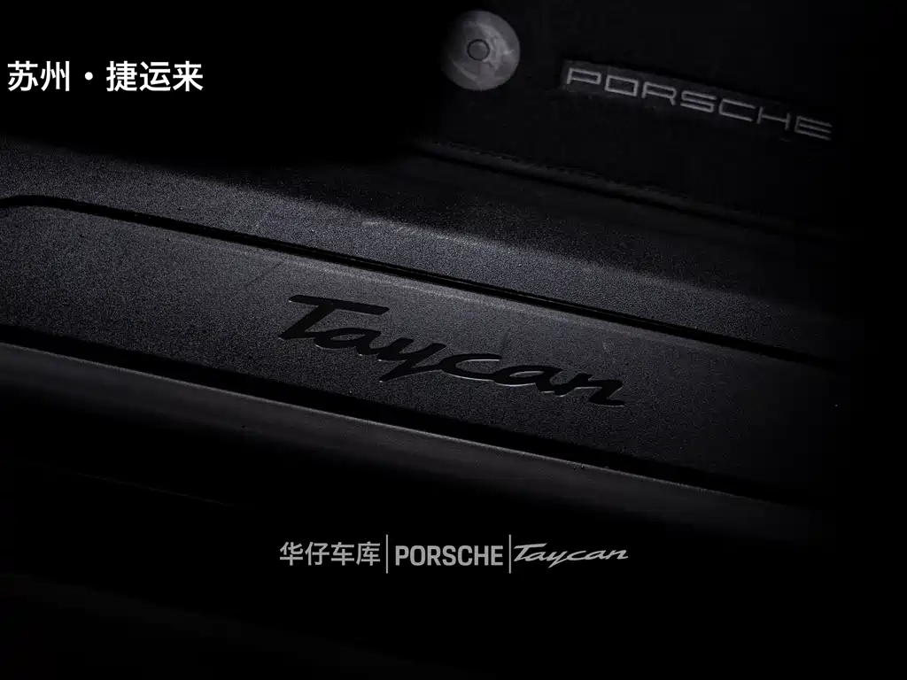 Porsche Taycan 2023 — фото 22