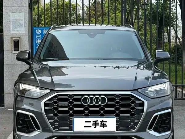 Audi Q5L 2023