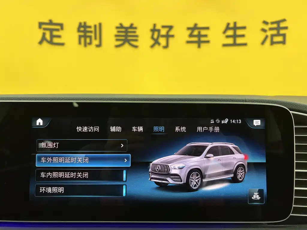 Mercedes-Benz GLE AMG 2023 — фото 21