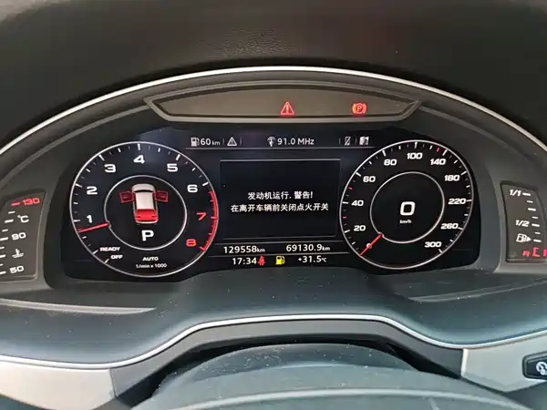 Audi Q7 2017