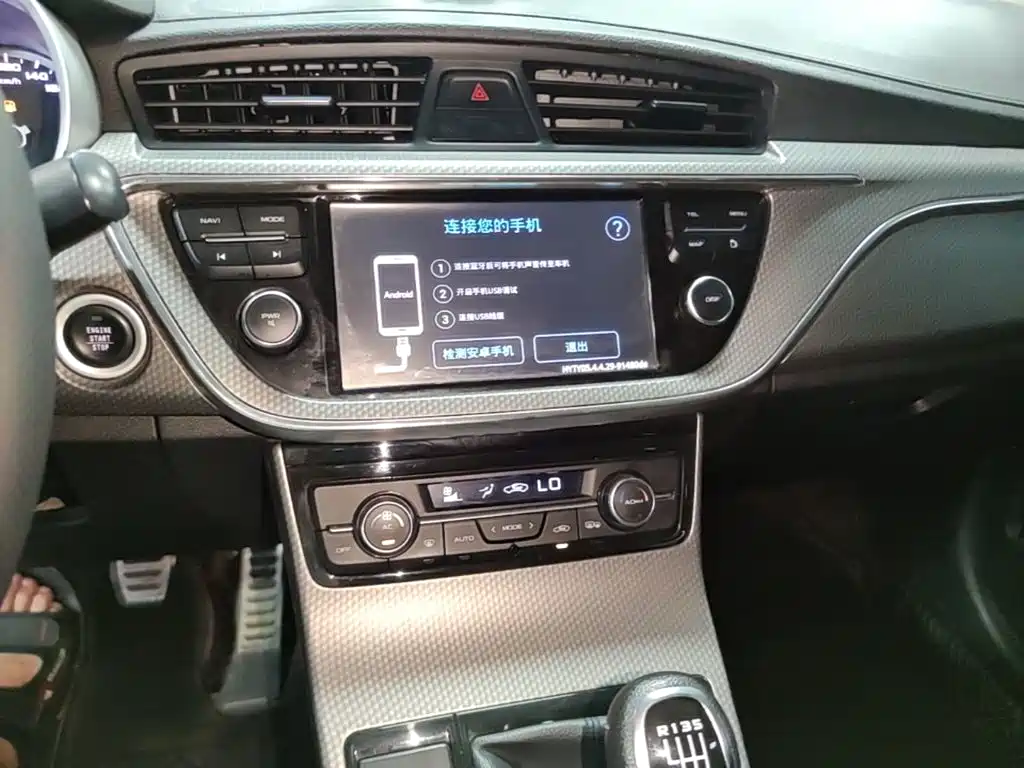 Geely Emgrand GS 2018 — фото 13