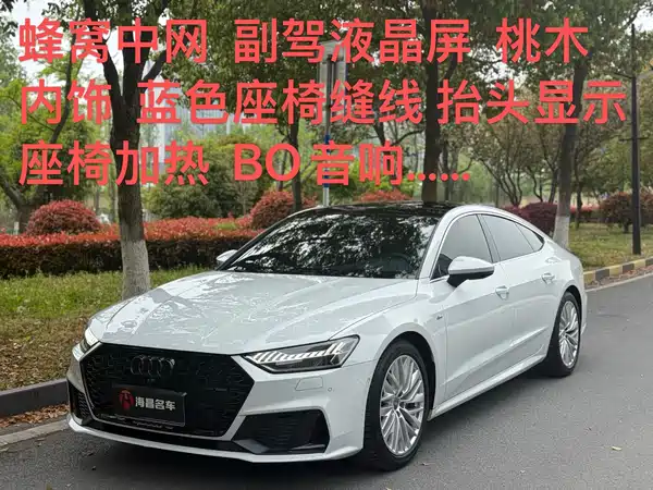 Audi A7 2020