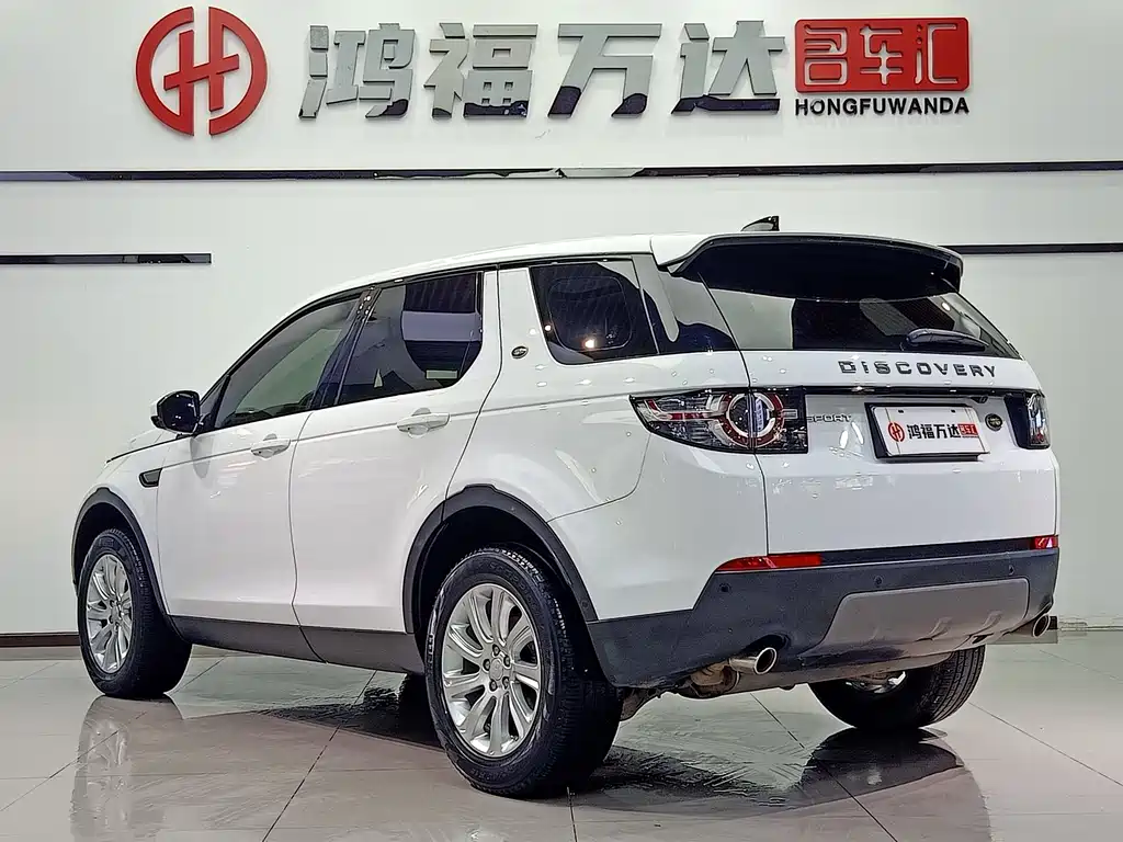 Land Rover Discovery Sport 2019