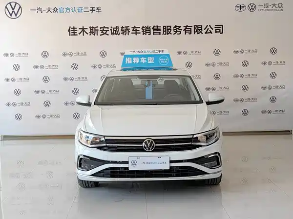 Volkswagen Bora 2026