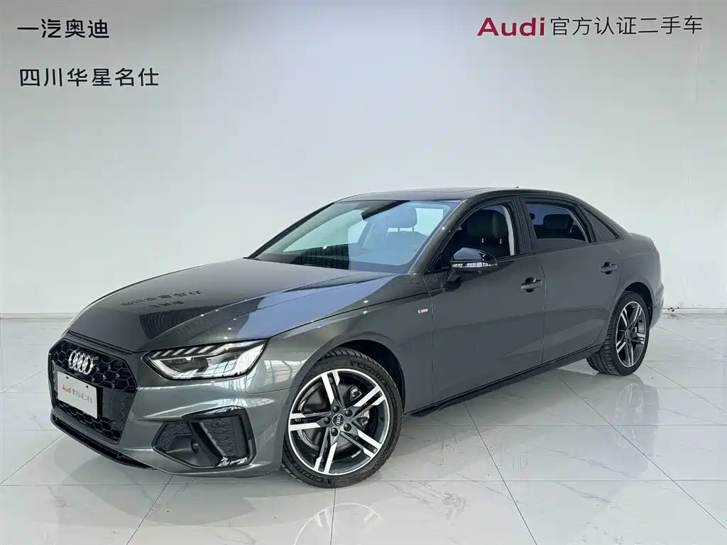 Audi A4L 2022