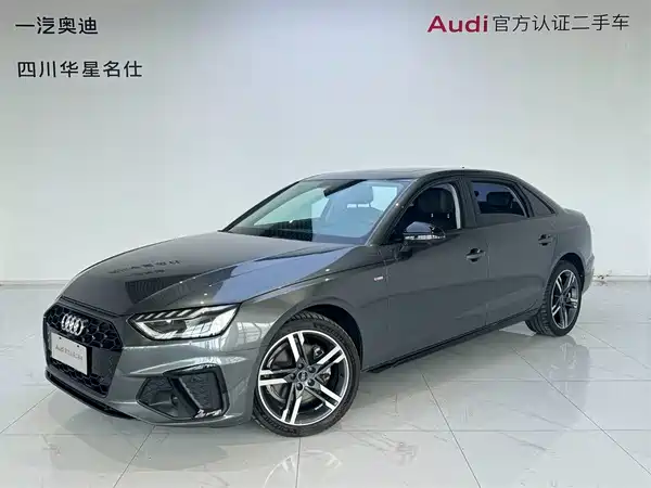 Audi A4L 2022
