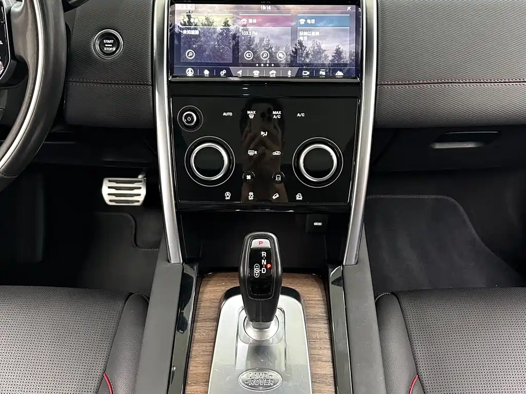 Land Rover Discovery Sport 2020 — фото 15