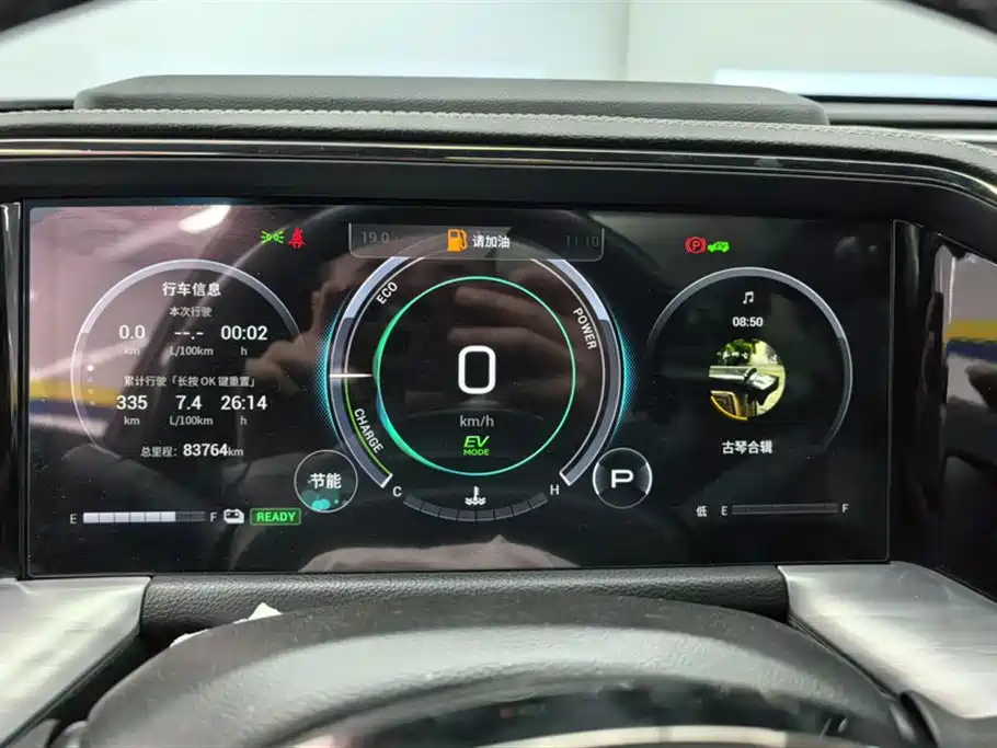 GAC Motor Trumpchi GS8 2023 — фото 14