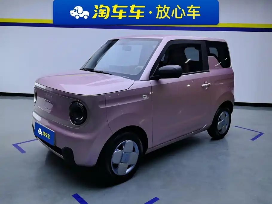 Galaxy Panda 2023