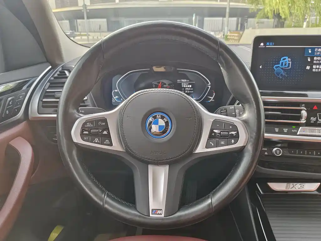 BMW iX3 2022 — фото 10
