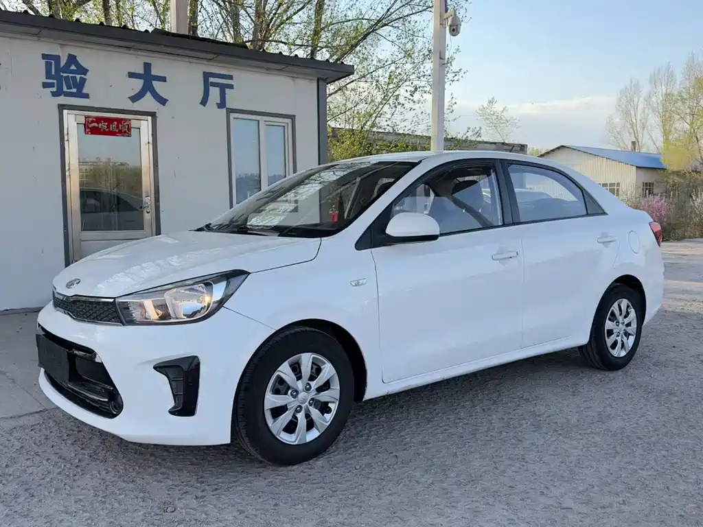 Kia Huanchi 2019