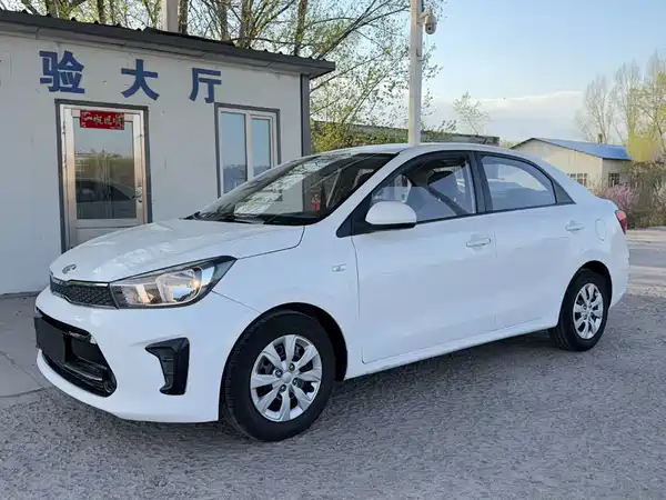 Kia Pegas 2017