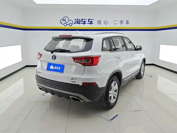 Changan CS75 2016