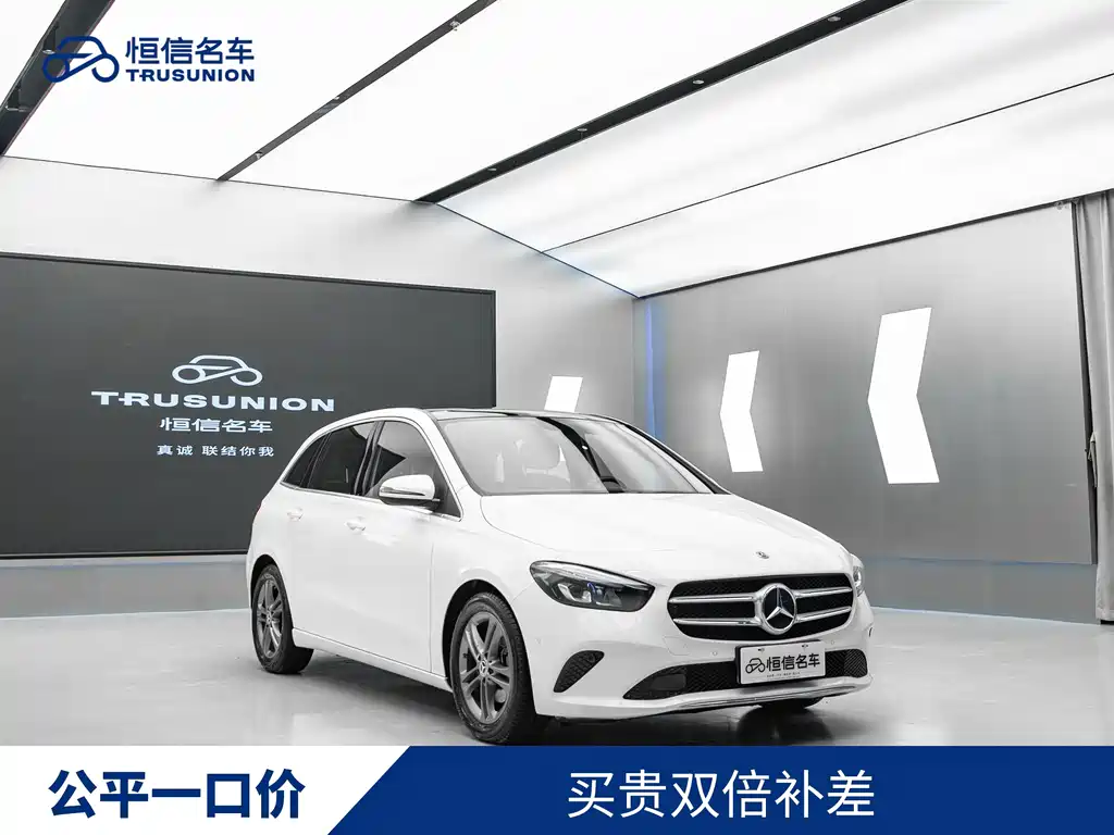 Mercedes-Benz B-Class 2020 — фото 1