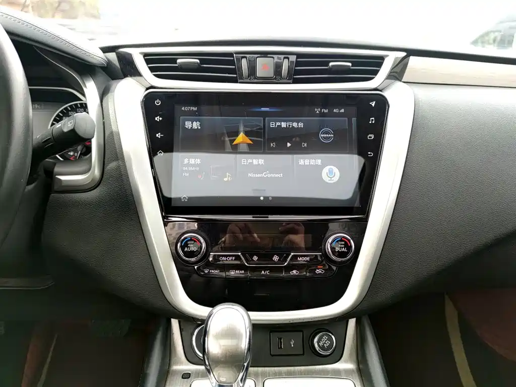 Nissan Murano 2020 — фото 13