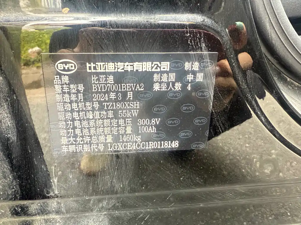 BYD Seagull 2025 — фото 22