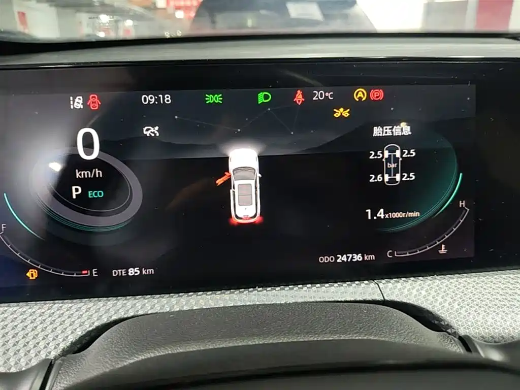 Changan CS75 PLUS 2023 — фото 12