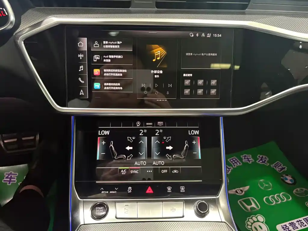 Audi A6L 2022