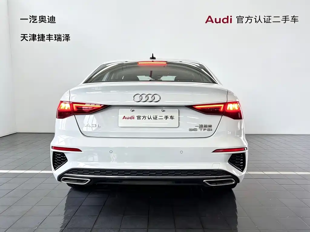 Audi A3 2024