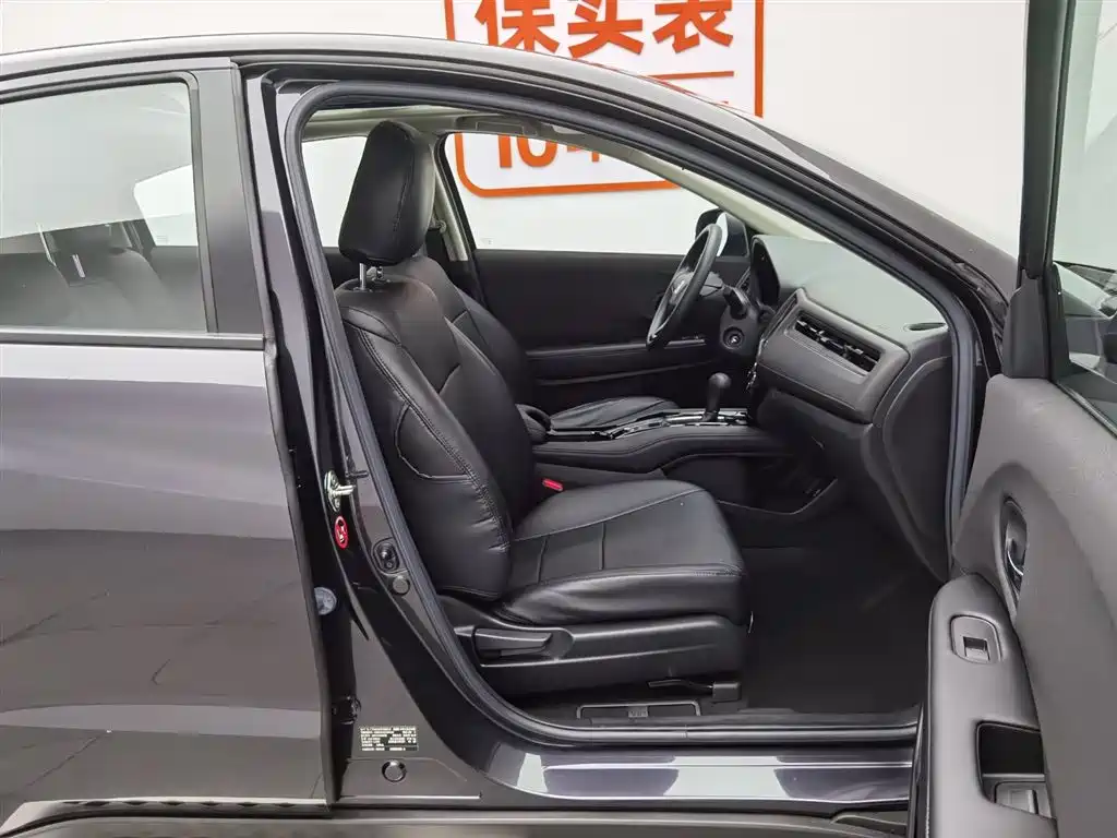 Honda Vezel 2020 — фото 23
