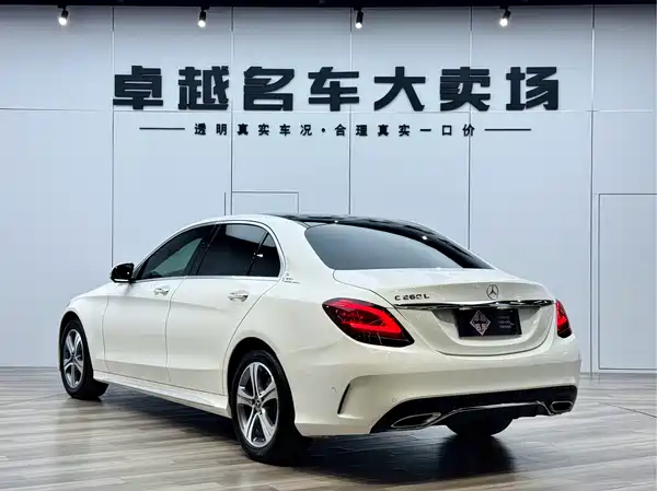 Mercedes-Benz C-Class 2020