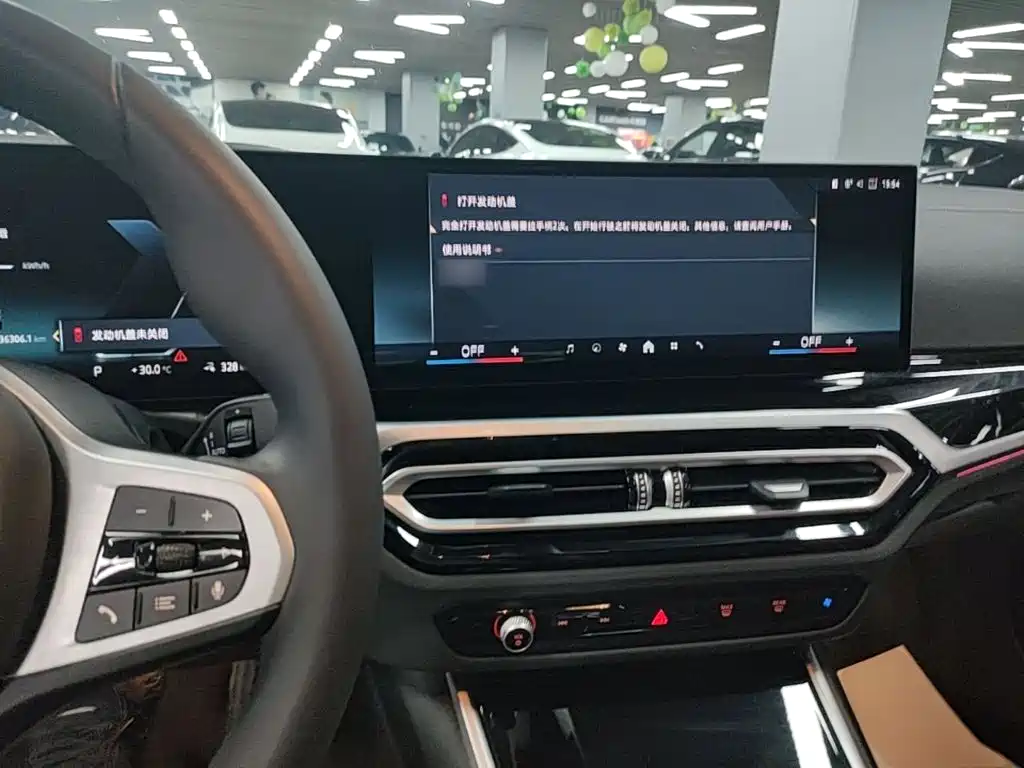 BMW i3 2024 — фото 10