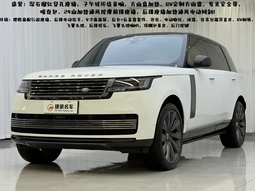 Land Rover Range Rover 2025 — фото 1