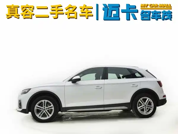 Audi Q5L 2023