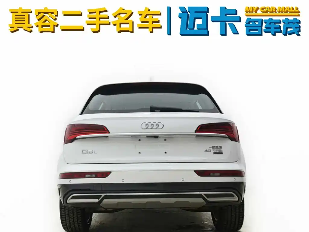 Audi Q5L 2023 — фото 14