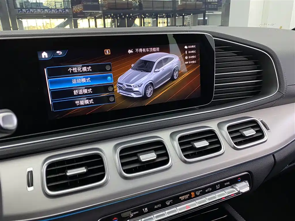 Mercedes-Benz GLE Coupe 2022 — фото 19