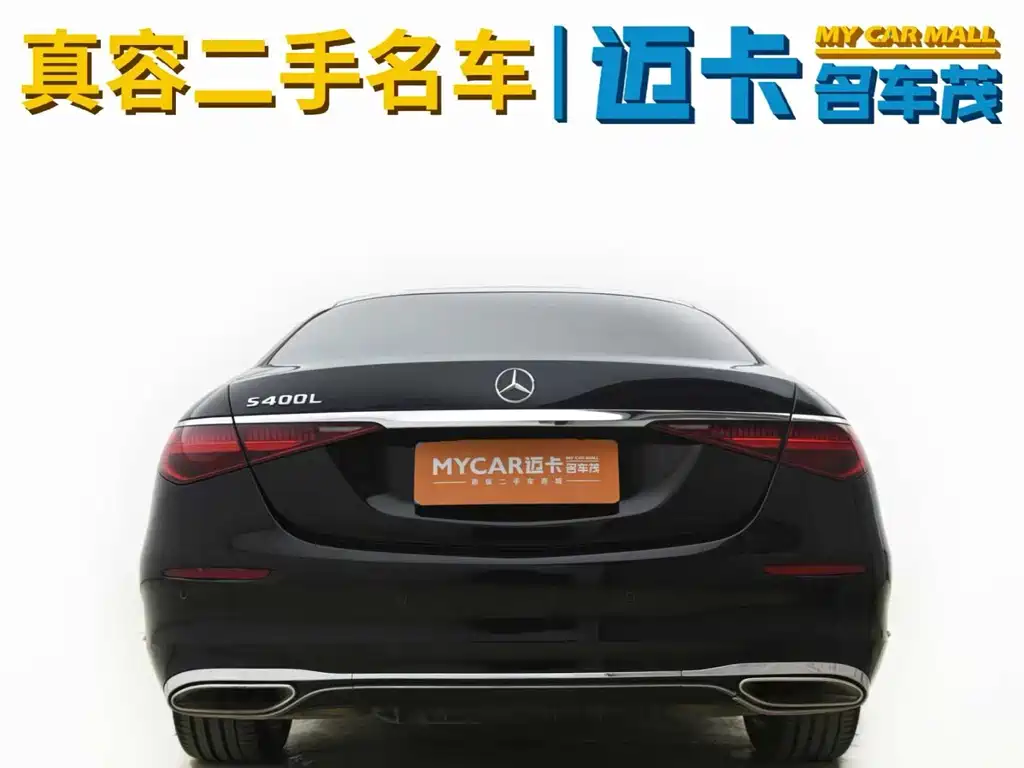 Mercedes-Benz S-Class 2022 — фото 11