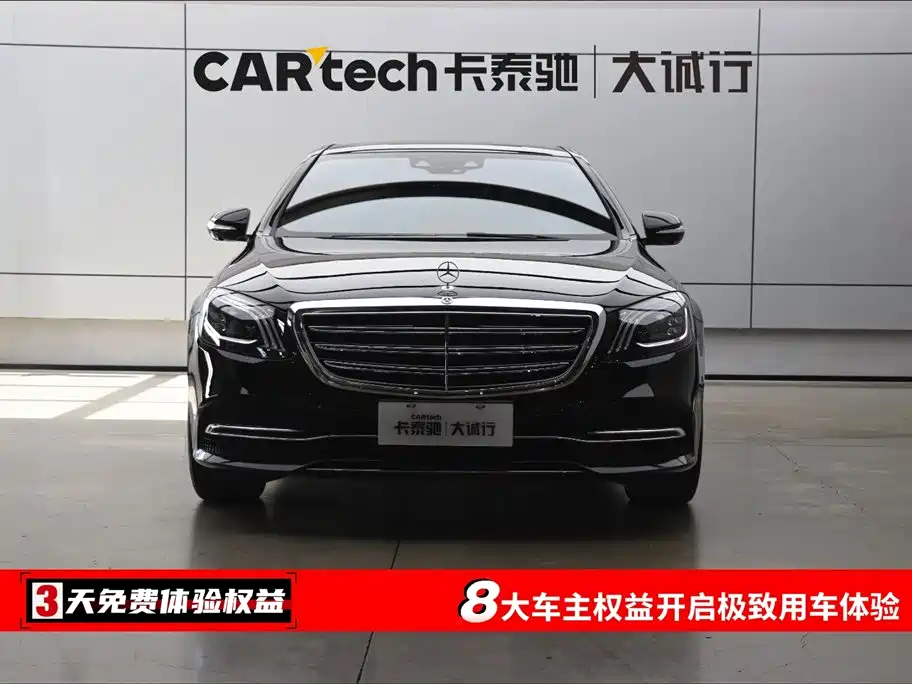 Mercedes-Benz S-Class 2019 — фото 2
