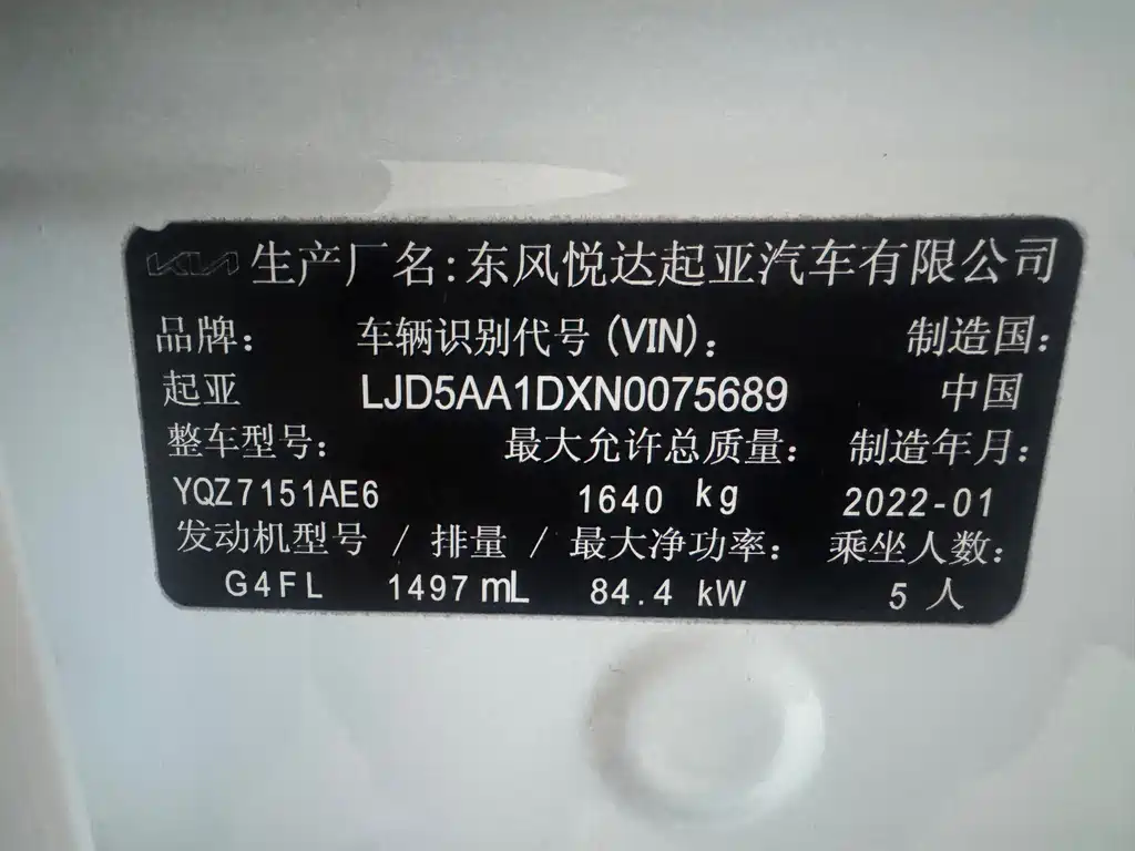 Kia KX3 2022 — фото 24
