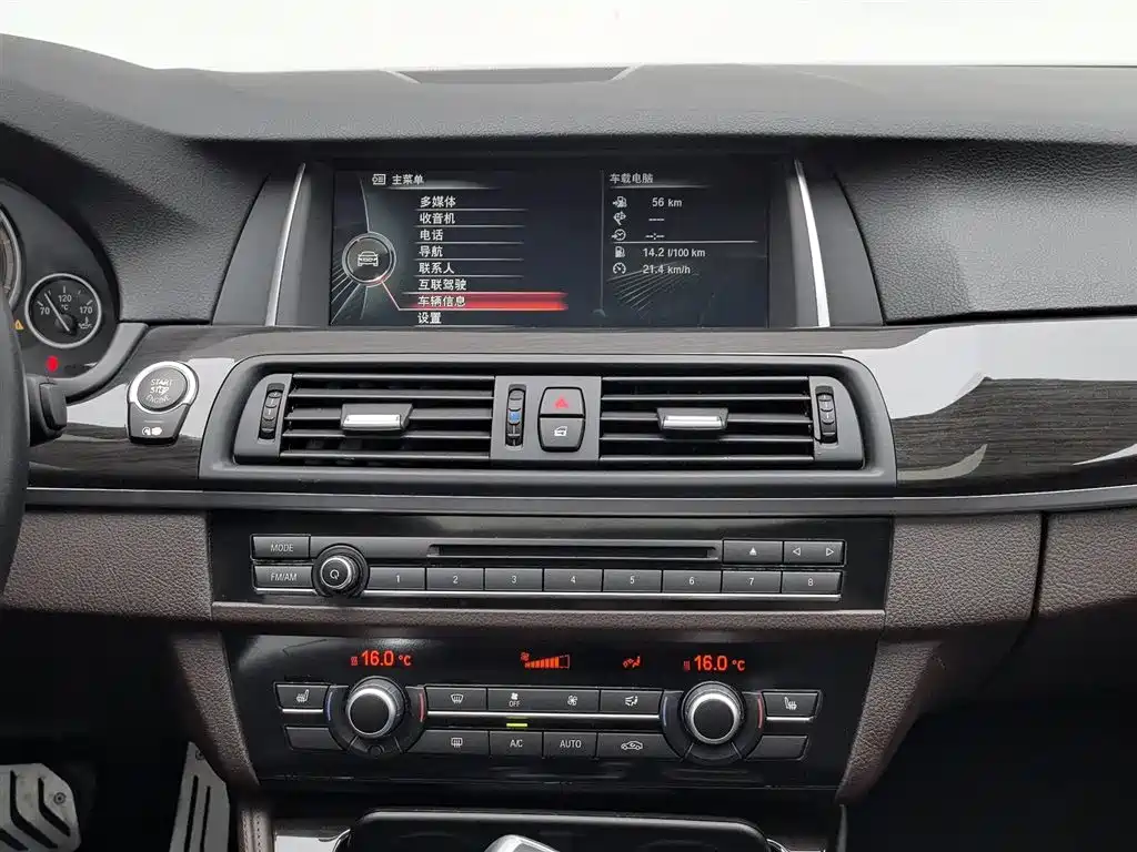 BMW 5 Series 2014 — фото 12