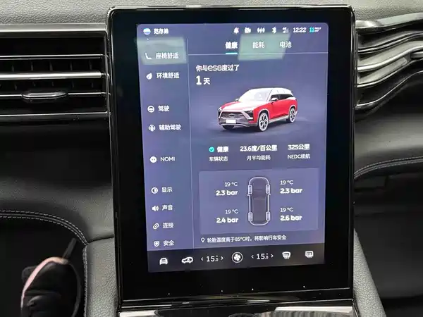 NIO ES8 2019