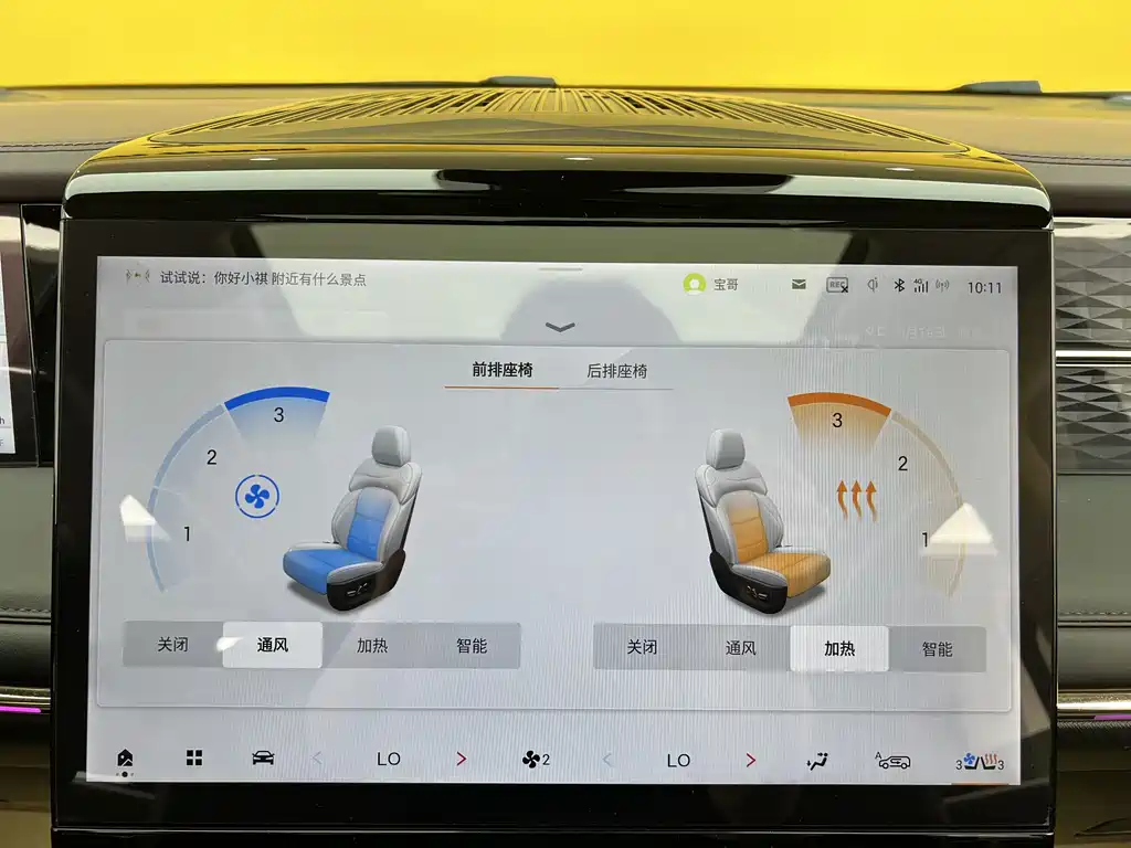 GAC Motor Trumpchi M8 2025 — фото 19