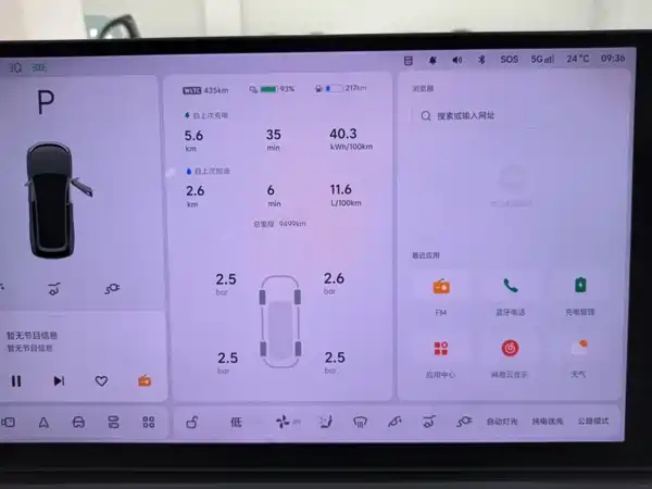 Li Auto L8 2025