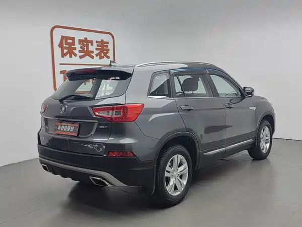 Changan CS75 2017