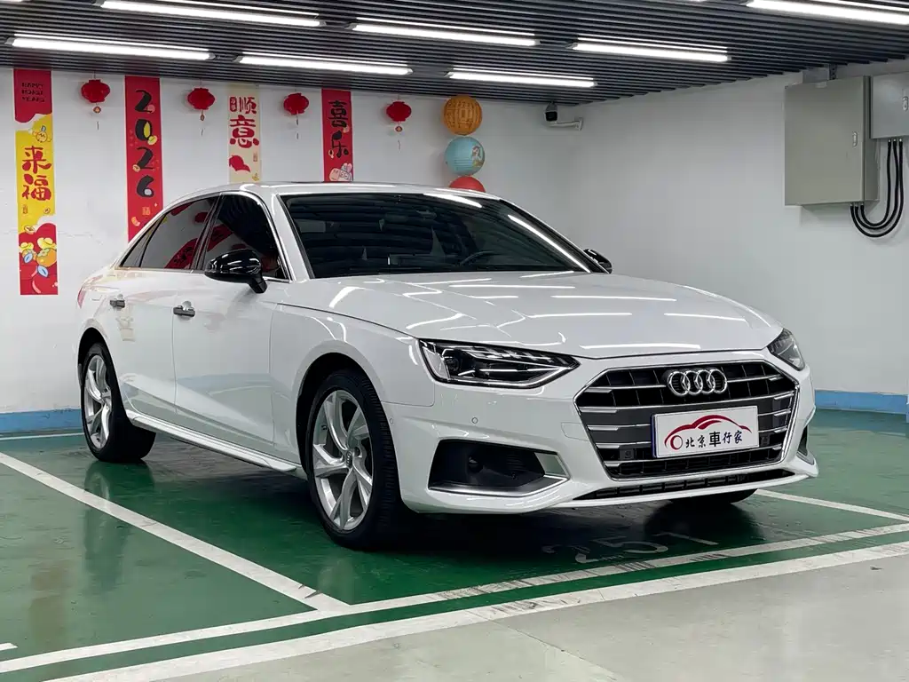 Audi A4L 2021