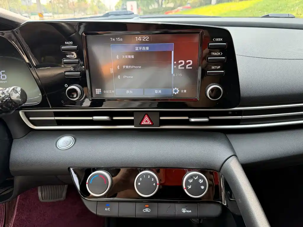 Hyundai Elantra 2023 — фото 10