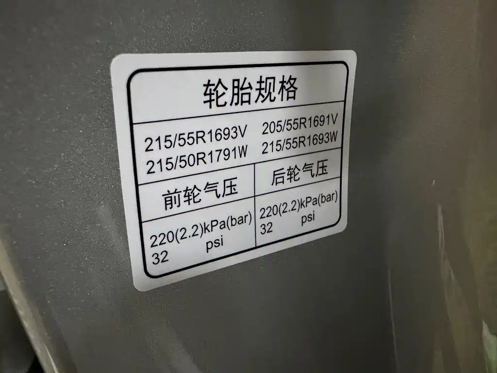 Roewe i6 New Energy 2018 — фото 27