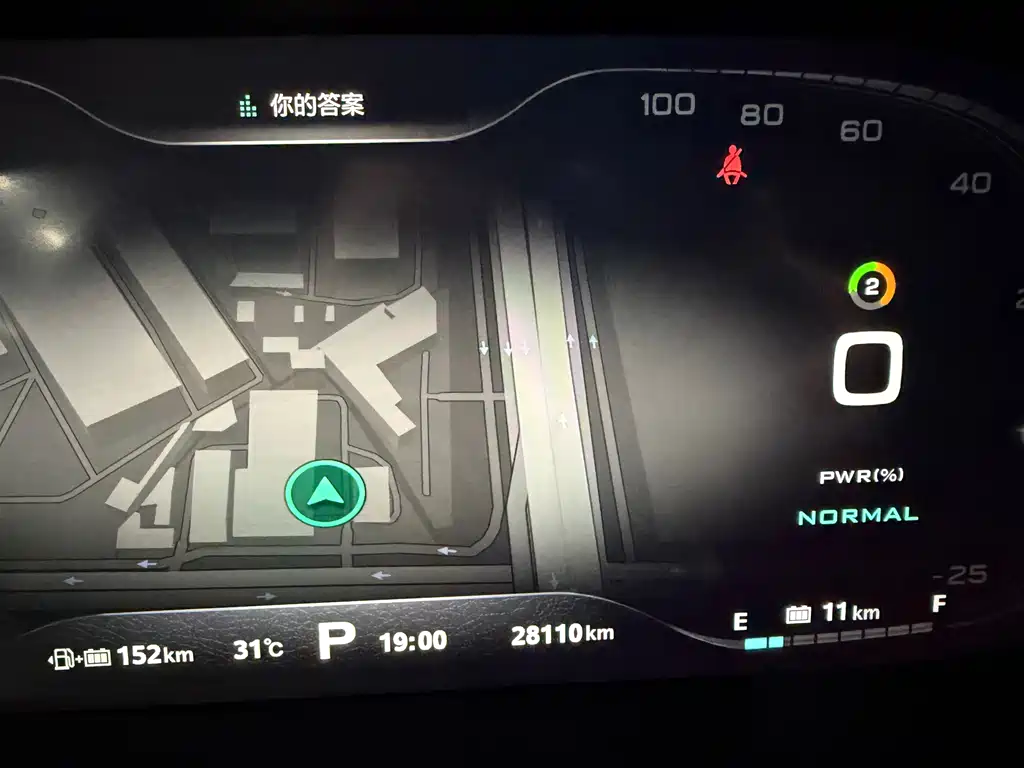 Roewe i6 New Energy 2018 — фото 20