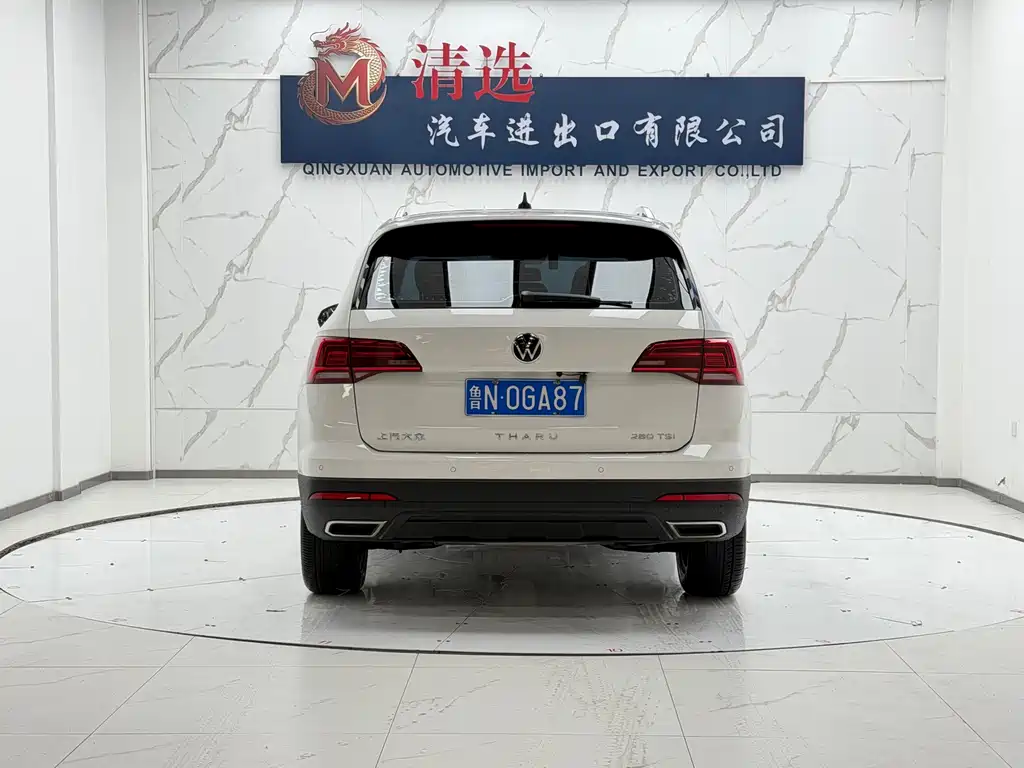 Volkswagen Tuyue 2022