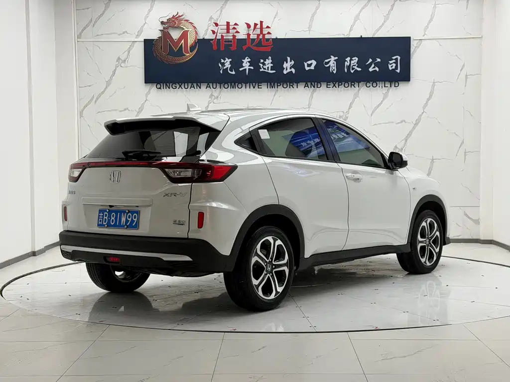Honda XR-V 2022
