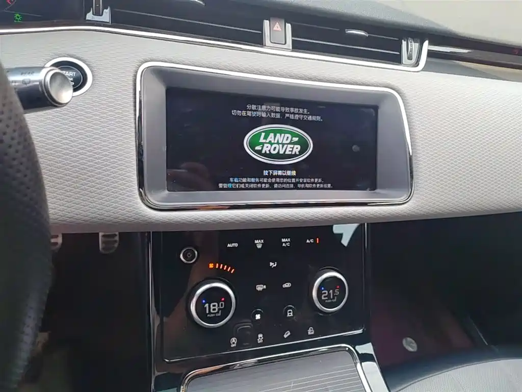 Land Rover Evoque 2021 — фото 13