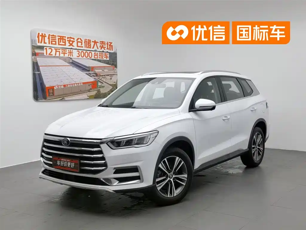 BYD Pro 2019