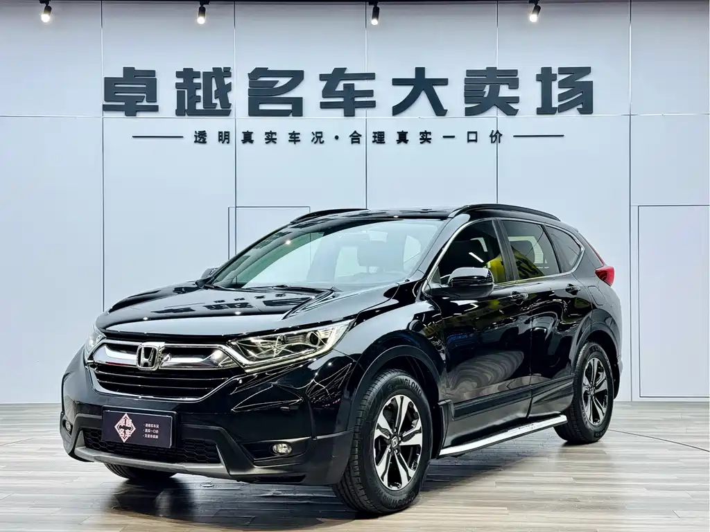 Honda CR-V 2019 — фото 1