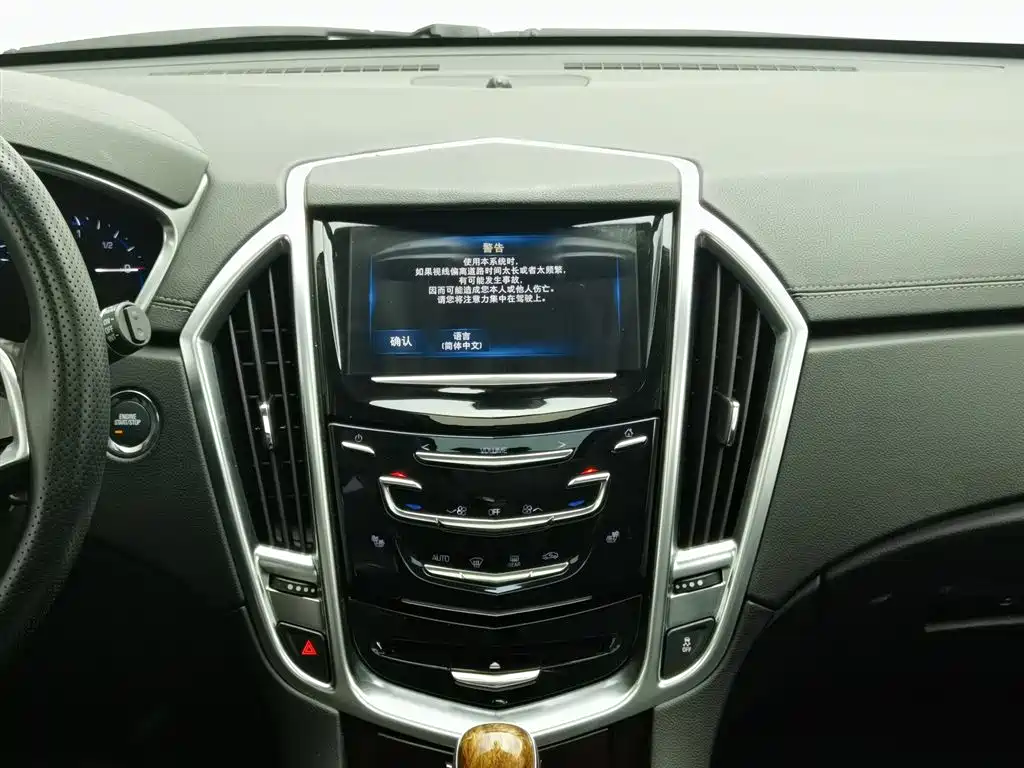 Cadillac SRX 2015 — фото 12
