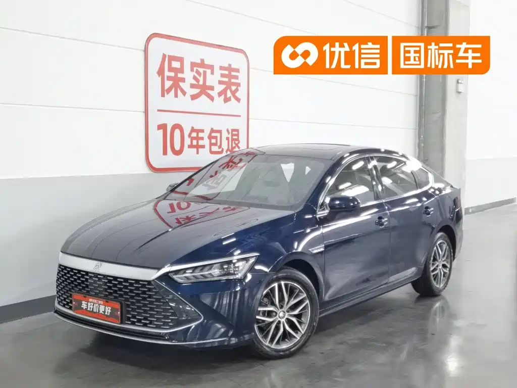 BYD Qin PLUS 2023